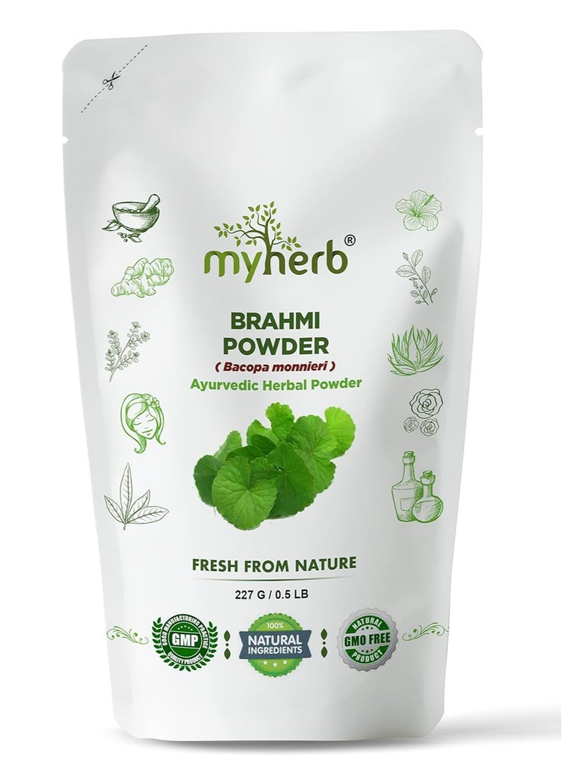 ماي هيرب مسحوق "براه مي" (باكوبا مونييري) من MYHERB - طبيعي نقي وعضوي 100% || 227 جم / 0.5 رطل || مسحوق عشبي أيورفيدي || صديق للبيئة || للرجال والنساء - Image 1