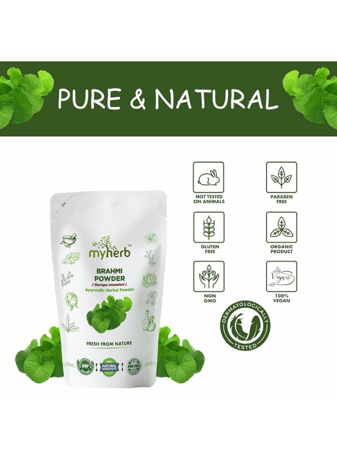 ماي هيرب مسحوق "براه مي" (باكوبا مونييري) من MYHERB - طبيعي نقي وعضوي 100% || 227 جم / 0.5 رطل || مسحوق عشبي أيورفيدي || صديق للبيئة || للرجال والنساء - Image 4