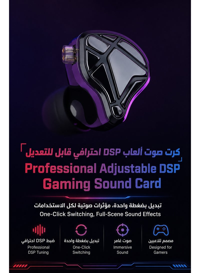 KZ AXAS iem Type C Gaming Headset with dual Microphones, & Built-in DSP Sound Card, 4 EQ Modes, Low Latency, Compatible with RedMagic, USB-C iPhone, iPad, Samsung, Android, PC and Laptop for PUBG Mobile, Free Fire, Valorant and CS2, Built for immersive Gaming (Dual Mic) - Image 5
