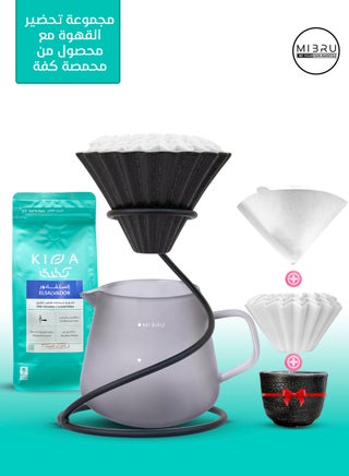 MIBRU 6-in-1 V60 Pour Over Coffee Maker Set – Complete Manual Drip Brewing Kit with Premium Arabica Coffee Beans, V60 Cone Dripper, Heat-Resistant Glass Coffee Server, Reusable Paper Filters, Elegant Ceramic Cup, Spiral Metal Dripper Holder – Specialty Barista-Grade Pour Over Coffee Kit for Home, Office, Café, and Coffee Lovers – Professional Manual Coffee Brewing Gear for Hand Drip, Slow Brew, and Fresh Ground Coffee - pzsku/Z7F4D1FF04B378D177143Z/45/1750225994/e0a1f141-94ee-442d-bc98-5ac59f8c9d08