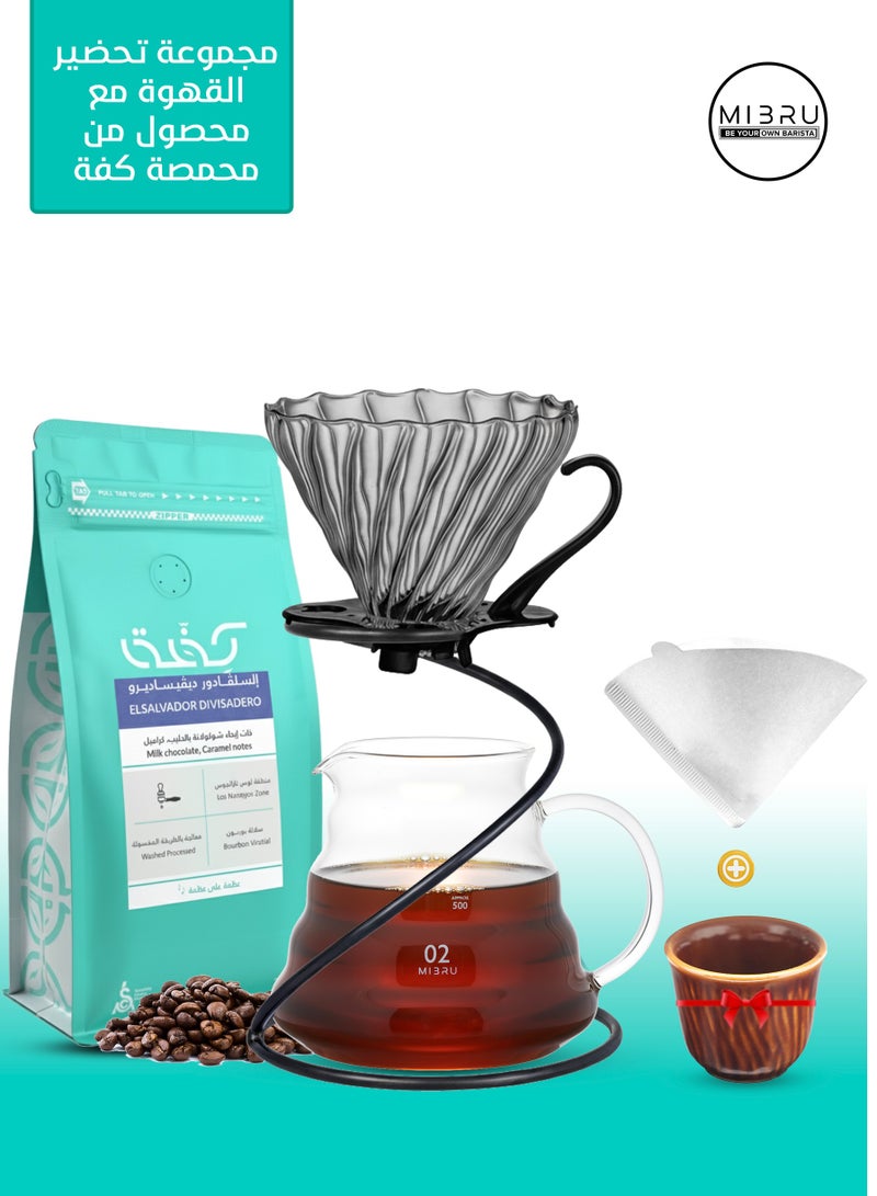 ميبرو طقم مي برو لتحضير القهوة V60 بـ 6 قطع – مجموعة يدوية متكاملة تشمل حبوب أرابيكا عالية الجودة، قمع تنقيط V60، إبريق تقديم زجاجي مقاوم للحرارة، فلاتر قهوة قابلة لإعادة الاستخدام، كوب سيراميك أنيق، وحامل حلزوني – أدوات تخمير يدوية احترافية لعشاق القهوة في المنزل أو المكتب أو المقهى – طقم صب قهوة يدوي بجودة الباريستا