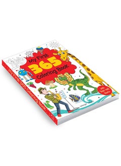My First 365 Coloring Book: Jumbo Coloring Book For Kids (With Tear Out Seats)  - Image 4