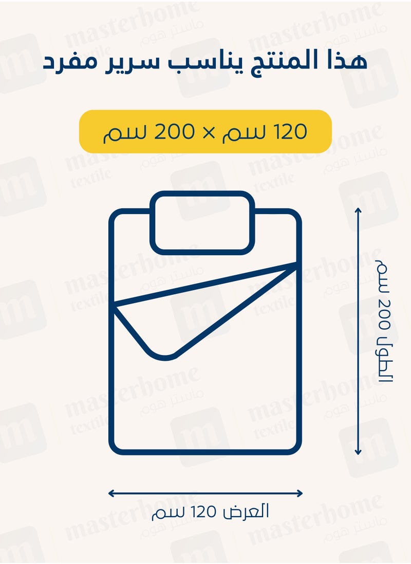 طقم غطاء لحاف قطن مزهر من ماستر هوم، يناسب سرير بحجم مفرد 120 × 200 سم، مصنوع من قطن بجودة 200 خيط في البوصة، طقم من 4 قطع بسحاب واربطة داخلية جانبية - pzsku/Z7F4DCBCDBC9019F737BBZ/45/_/1741177484/0d09a0e9-b0e4-4926-b058-7f9bbd8678bf