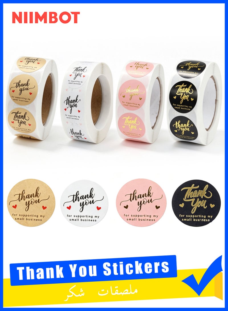 NIIMBOT 2000 Pcs 1 Inch Round Thank You Stickers, 4-Color Self-Adhesive Small Business Labels, Thank You for Supporting My Small Business Seal Stickers for Gift Packaging, Adhesive Round Labels for Bakeries, Shops and Craft Projects, Brown Black Pink White - Image 1