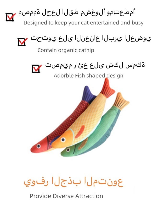 ماركة غير محددة - 2عبوات من ألعاب سمكة القطط الناعمة والمتينة من النعناع البري المجعد ألعاب القطط المملوءة بالسمك والقطط لعبة مضغ للقطط التفاعلية للقطط الداخلية - Image 1