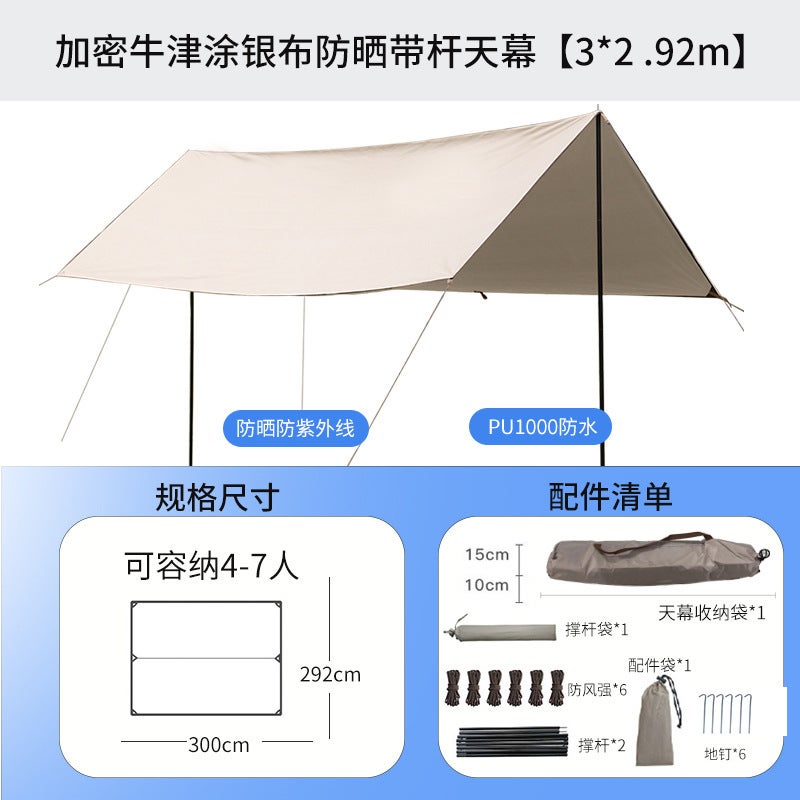 Sun Protection Canopy Outdoor Camping Moisture-Proof Waterproof Anti-Uv Tear-Resistant Sunshade Canopy Manufacturer - Image 1