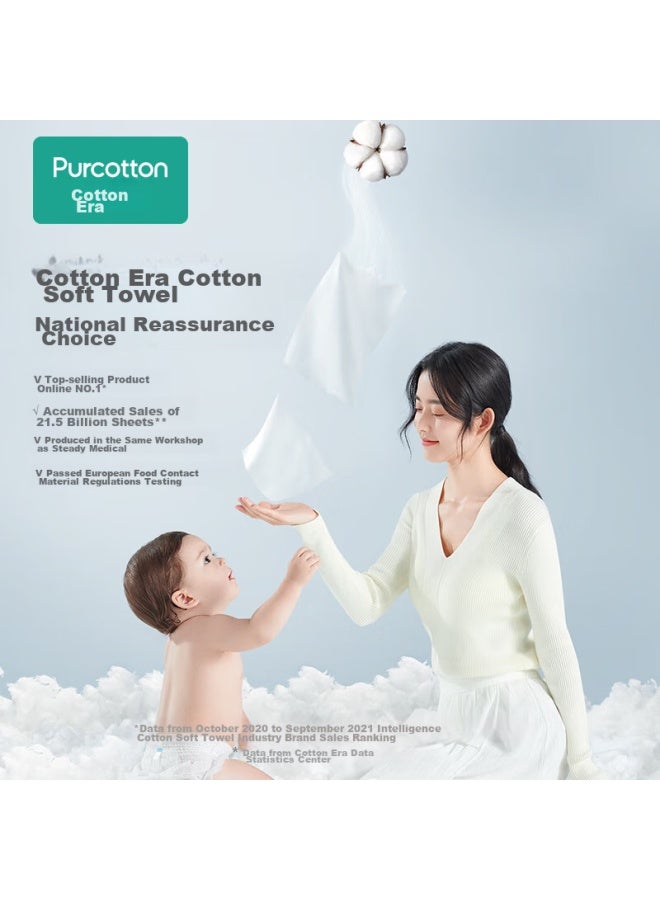purcotton مناديل وجه بيريكتون القطنية للاستخدام مرة واحدة، قطن نقي، للاستخدام الجاف والرطب، مناديل قطنية ناعمة، مناديل تنظيف الوجه، 3 لفات - Image 1
