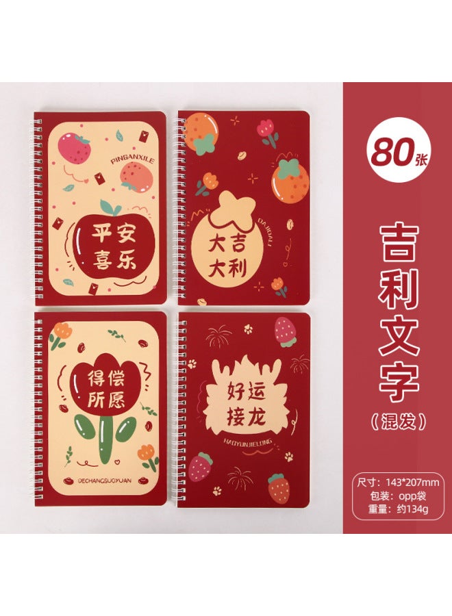 HELPS Cartoon Coil Book Cute Creative A5 Loose-leaf Notebook Stationery High-looking Student Horizontal Diary Book - Image 1