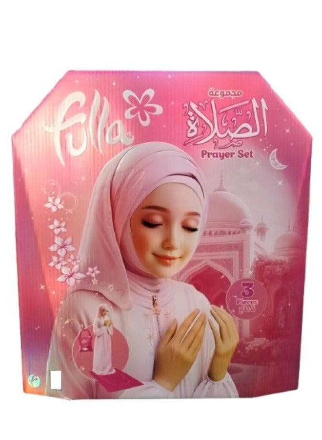 فولا طقم صلاة فلة - صغير - Image 1