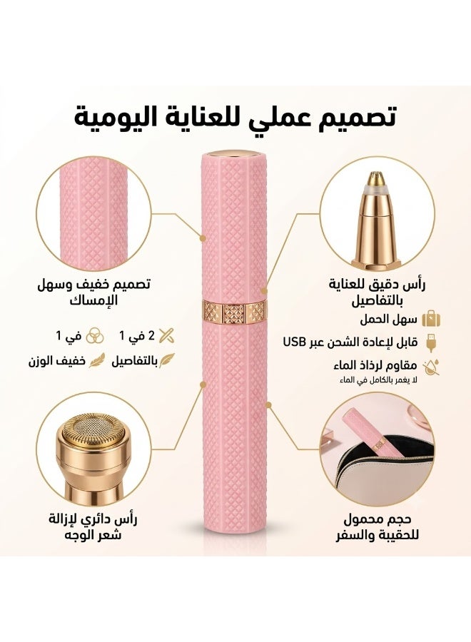 ماكينة إزالة شعر الوجه والحواجب 2 في 1 للسيدات، مزيل شعر دقيق للوجه مع رأس تحديد الحواجب ورأس إزالة شعر الوجه، قابلة للشحن USB، خفيفة ومحمولة، لون وردي وذهبي - Image 4