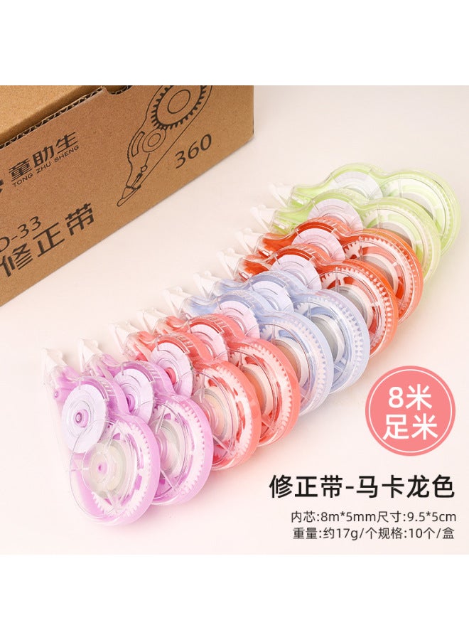 HELPS Morandi High-looking Correction Tape For Primary School Students, Large-capacity Correction Tape, Continuous Tape, Silent Correction Tape - Image 1