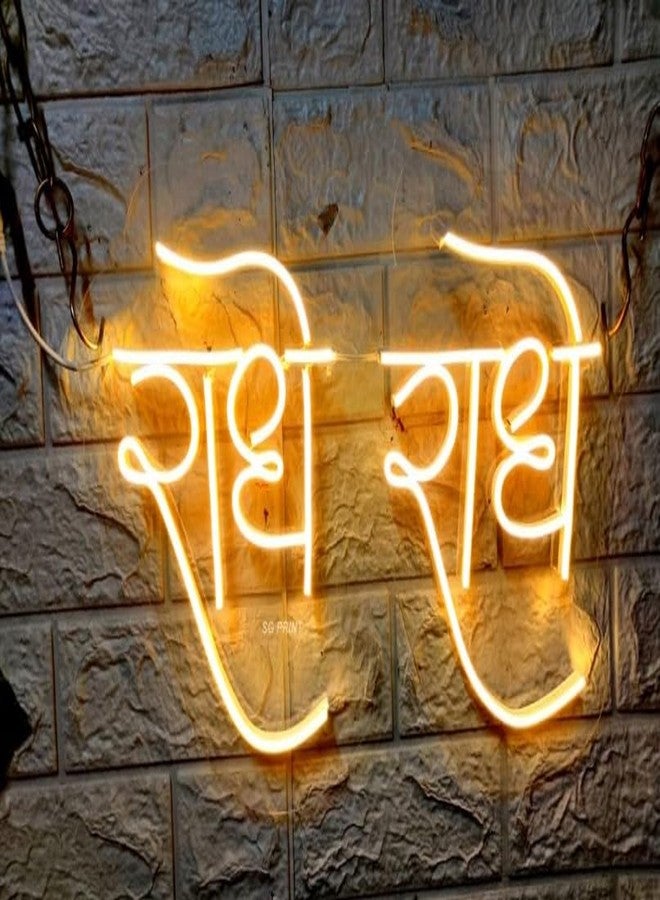Wall Mitra Radhe Radhe Neon Light | Led neon Light Wall Decor for living Room | Radha Radhe Neon Light Sign(18 x 12 Inch) warm white - Image 3