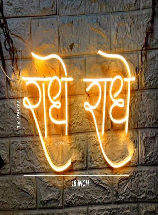 Wall Mitra Radhe Radhe Neon Light | Led neon Light Wall Decor for living Room | Radha Radhe Neon Light Sign(18 x 12 Inch) warm white - Image 2