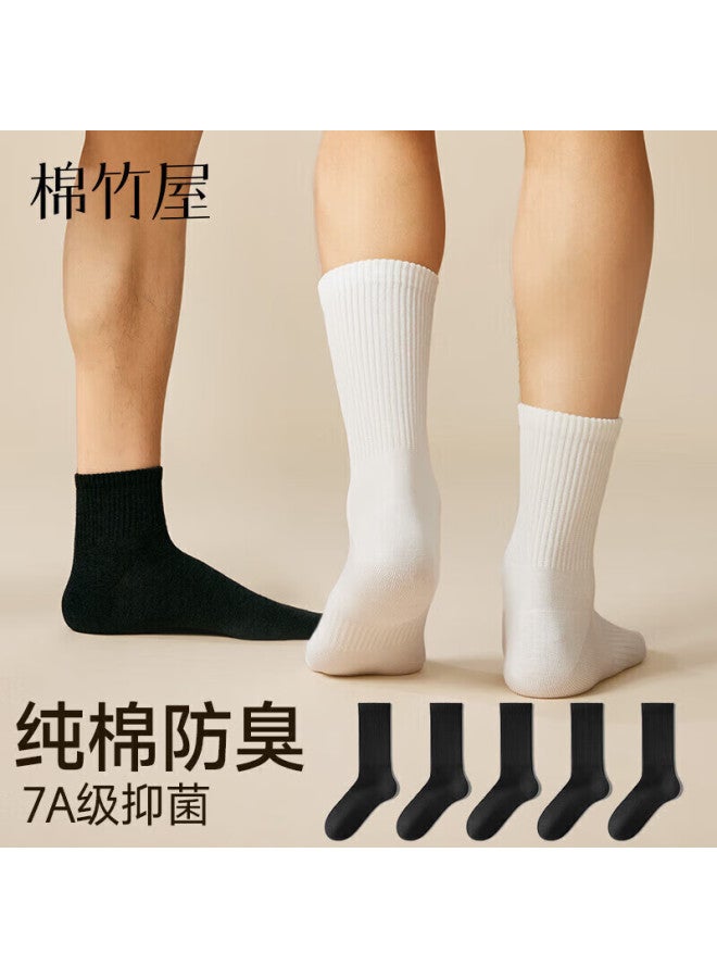 Mianzhuwu Men's Pure Cotton Mid-calf Socks For Autumn And Winter, Odor-resistant, 7a Antibacterial, Sweat-absorbing, Youth Spring And Autumn Sports Long Socks, 5 Pairs