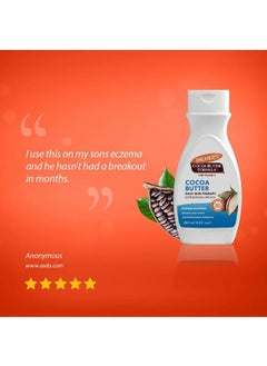 PALMER'S Palmer's Cocoa Butter Body Lotion 250 ml  - Image 3