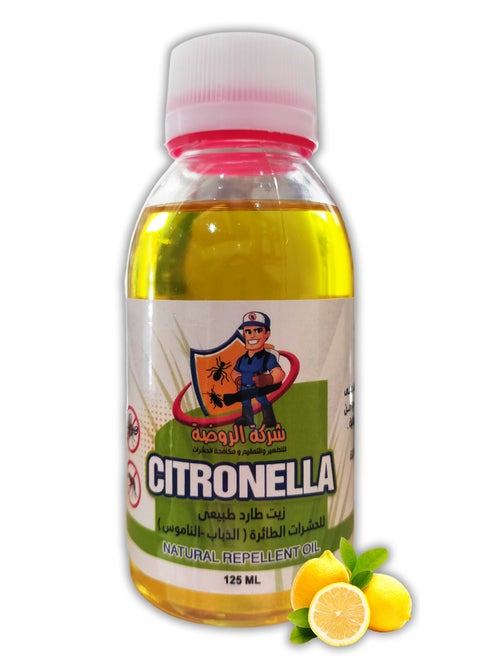 Natural Raw Concentrated Citronella Oil Fly And Mosquito Repellent - Lemon Scent - 125 ml
