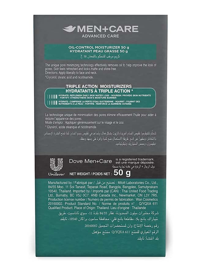 Dove Men+Care Oil Control Moisturizers - Image 2