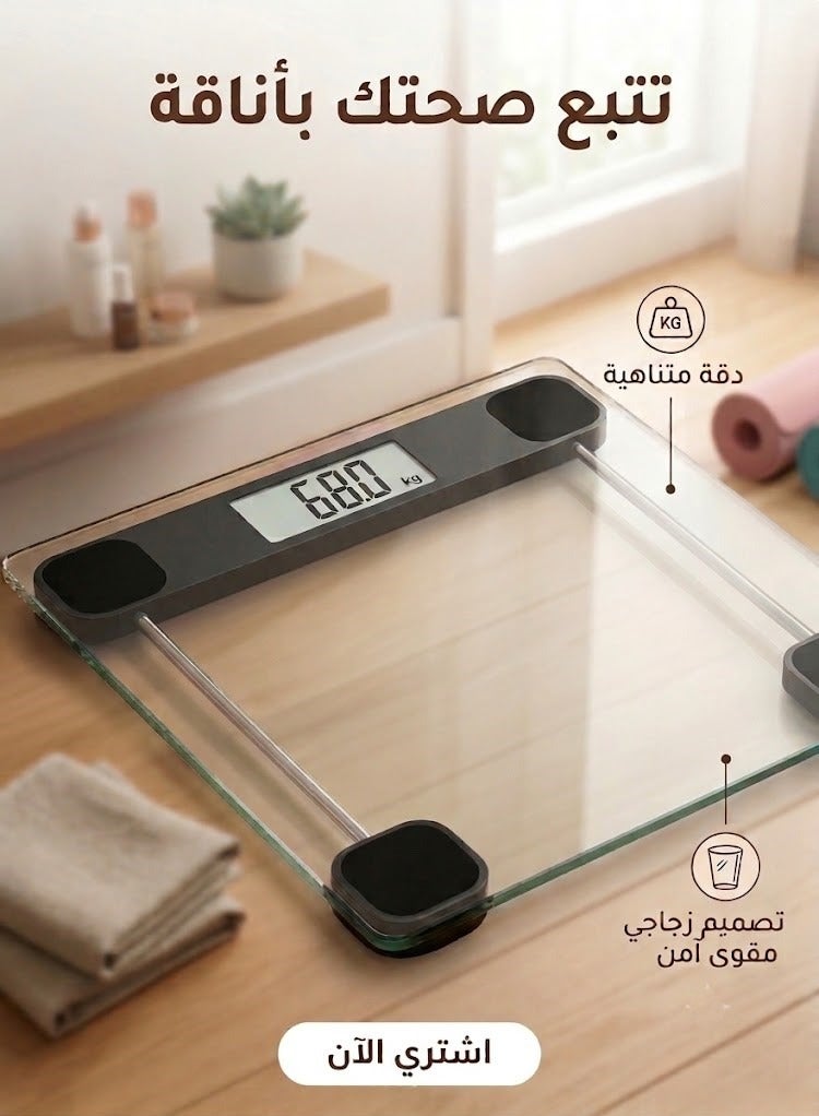 بريمو بلس ميزان جسم إلكتروني ذكي عالي الدقة مزود ببلوتوث، ميزان ديجيتال لتحليل تكوين الجسم (الوزن، الدهون، العضلات) يعمل عبر تطبيق الهاتف - لون أسود. - Image 2