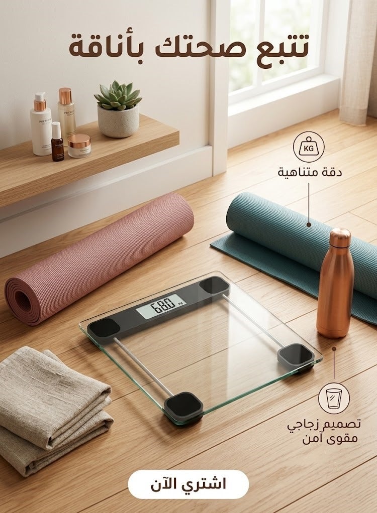 بريمو بلس ميزان جسم إلكتروني ذكي عالي الدقة مزود ببلوتوث، ميزان ديجيتال لتحليل تكوين الجسم (الوزن، الدهون، العضلات) يعمل عبر تطبيق الهاتف - لون أسود. - Image 3