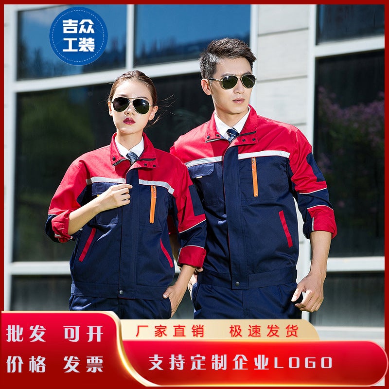 Reflective Strip Work Clothes Suit Men'S Wear-Resistant Workshop Decoration Worker Property Auto Repair Factory Clothes Work Clothes Labor Insurance Clothes - Image 2