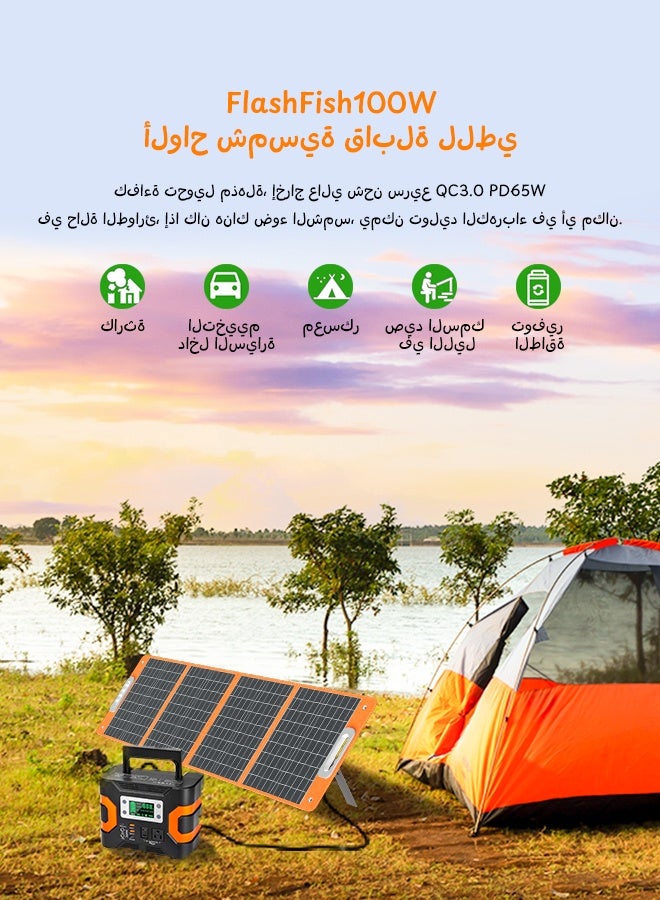 FlashFish لوحة شمسية TSP100W بقدرة 18 فولت و100 وات، لوحة شمسية قابلة للطي، متوافقة مع إدخال التيار المستمر 9V~18V، DC5521، متينة للشحن الخارجي - Image 4