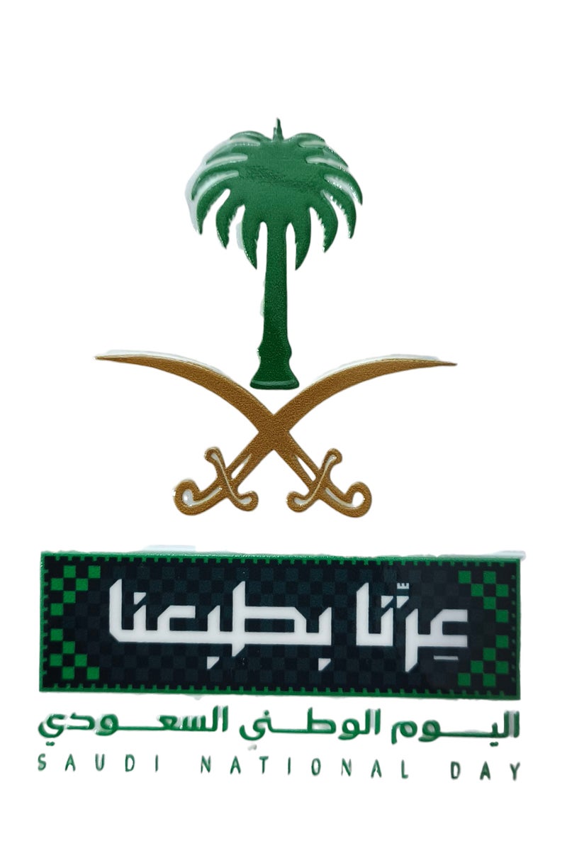 Saudi National Day New Slogan Sticker for Shirt Mobile Laptop or Any Surface - Image 1