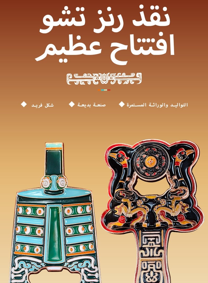 Gifts from Chu Ancient Chu State Cultural Relic-themed Bottle Opener - Image 1