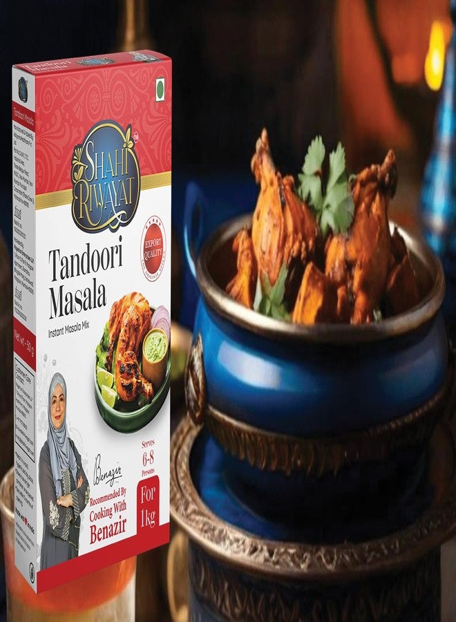 Shahi Riwayat Tandoori Masala 50gm – Pack of 4, Authentic Indian Spice Mix for Grilled & Tandoori Dishes, Rich in Flavor, Perfect for Chicken, Paneer & Vegetables - Image 3