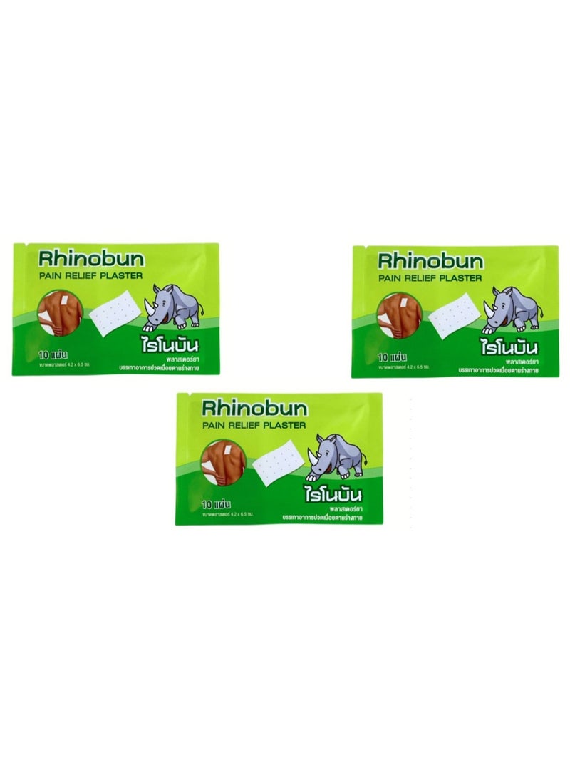 لصقات راينوبون لتخفيف الآلام - عبوة من 3 قطع (30 لصقة) - تسكين سريع المفعول للعضلات والمفاصل - Image 1