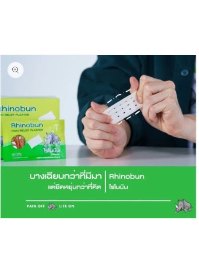 لصقات راينوبون لتخفيف الآلام - عبوة من 3 قطع (30 لصقة) - تسكين سريع المفعول للعضلات والمفاصل - Image 4