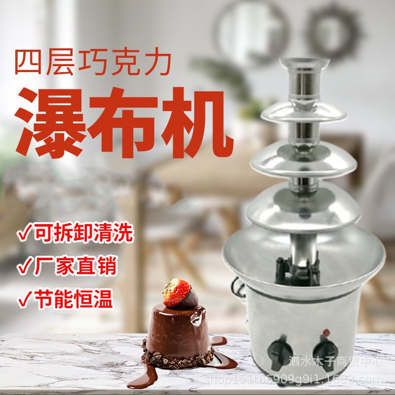 Chocolate Fountain Machine Baking El Buffet Four-Layer Diy Chocolate Waterfall Melting Glaze Sauce Machine - Image 2
