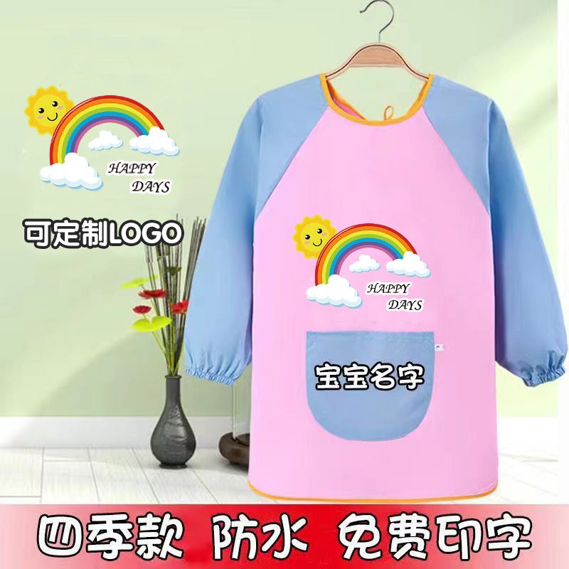 Children'S Cover Clothes Waterproof Apron Painting Clothes Kindergarten Printing Cover Clothes Studio Printing Waterproof Clothes For Boys And Girls - Image 2