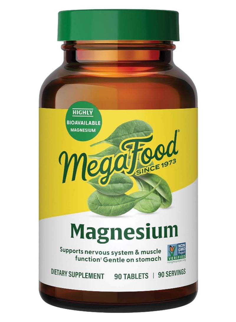 ميغافود مغنيسيوم نباتي عالي الامتصاص – دعم النوم والأعصاب والعضلات – 90 قرص - Image 1