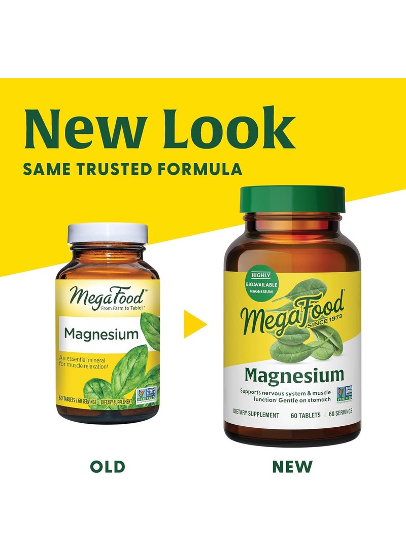 ميغافود مغنيسيوم نباتي عالي الامتصاص – دعم النوم والأعصاب والعضلات – 90 قرص - Image 3