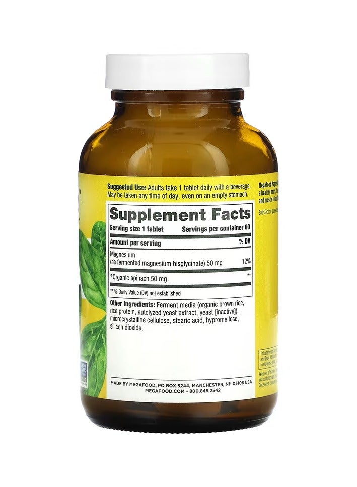 ميغافود مغنيسيوم نباتي عالي الامتصاص – دعم النوم والأعصاب والعضلات – 90 قرص - Image 2