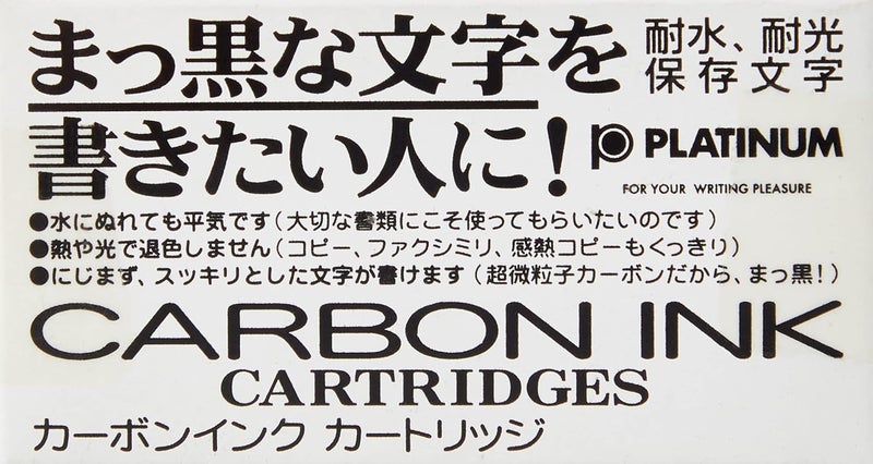 Platinum Carbon Ink Cartridges - Black, 4 Count - Image 3