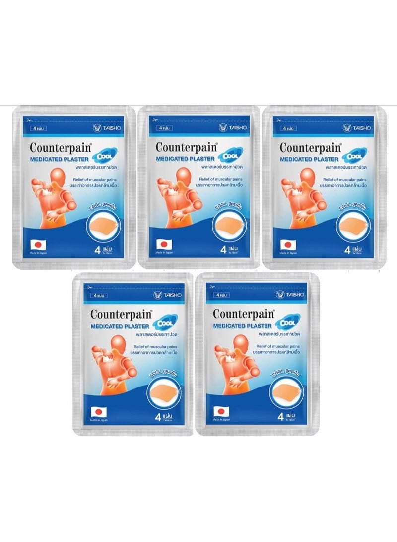 Counterpain لصقة "كاونتربين" (Counterpain) الطبية المبردة لتخفيف الألم، مقاس 7 × 10 سم – 4 لصقات في العبوة (مجموعة من 5 عبوات) - Image 1