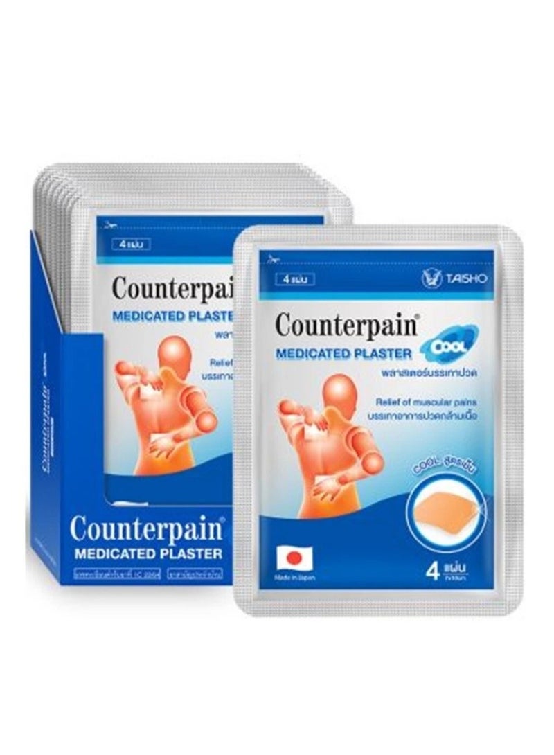 Counterpain لصقة "كاونتربين" (Counterpain) الطبية المبردة لتخفيف الألم، مقاس 7 × 10 سم – 4 لصقات في العبوة (مجموعة من 5 عبوات) - Image 5