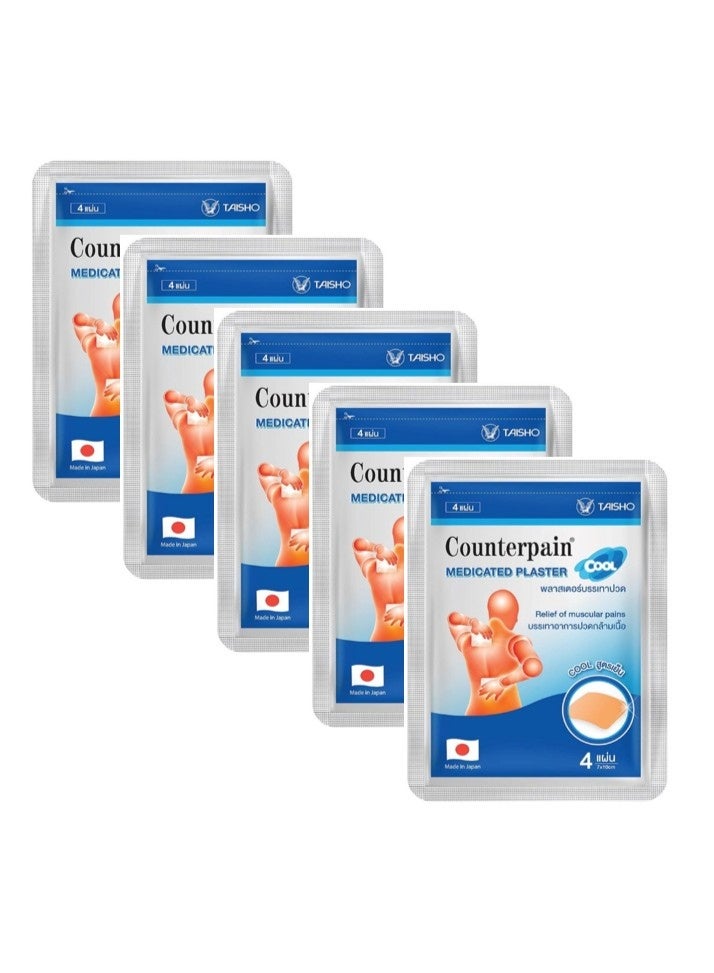 Counterpain لصقة "كاونتربين" (Counterpain) الطبية المبردة لتخفيف الألم، مقاس 7 × 10 سم – 4 لصقات في العبوة (مجموعة من 5 عبوات) - Image 2