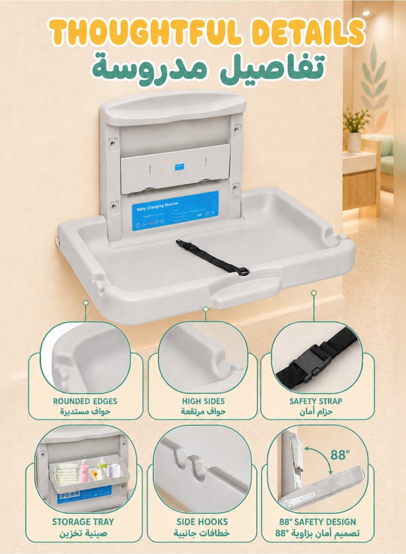 WALALLA Commercial Baby Changing Station,Wall Mounted Baby Changing Station with Safety Strap,Wall Mounted Changing Table for Commercial Bathroom - Image 3