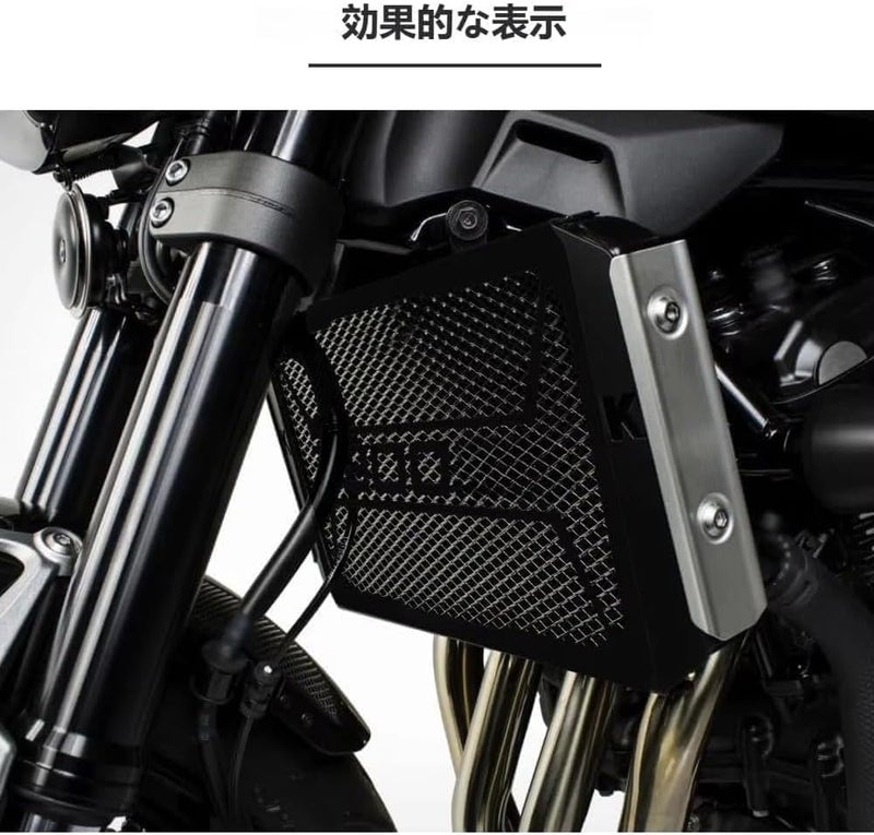 VORILES Radiator Grille Guard for Z900RS 2021-2022 - Black/Silver - Image 3