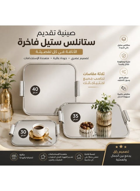 Premium stainless steel serving tray ✨ Multiple sizes (30/35/40 cm) – Stylish and modern design for everyday use and entertaining