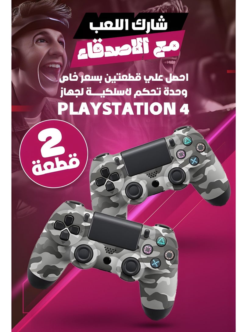 قطعتين ذراع تحكم لاسلكي لجهاز الألعاب بلايستيشن 4 - Image 1