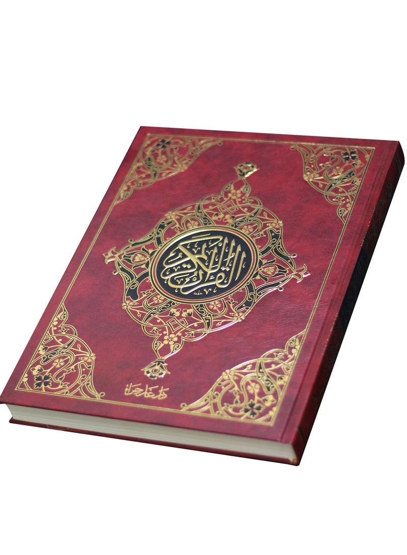 المصحف بالرسم العثماني . جوامعي شاموا - Image 2