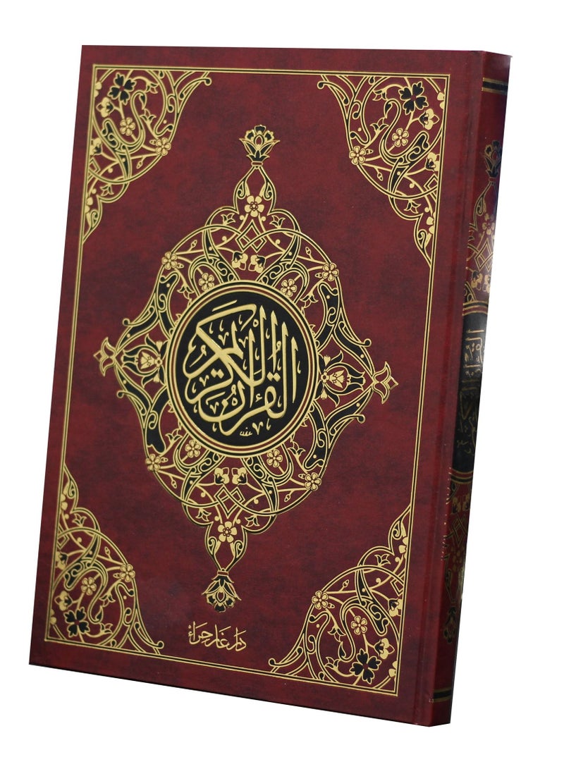 المصحف بالرسم العثماني . جوامعي شاموا - Image 1