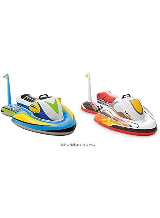 INTEX Ride On Floating Raft 57520 - Image 2