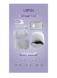 فيرتك كمادة كهرومائية من فيرتك + غطاء للقدم و حزام  - Image 3