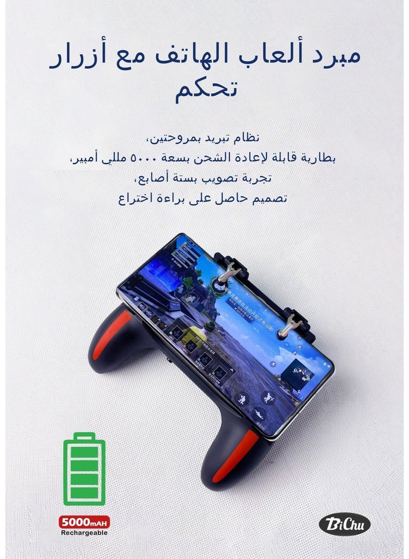 IASX Mobile Gaming Combo: PUBG Gamepad Cooling Fan 5000mAh + Magnetic Speaker for iPhone Android - Image 2