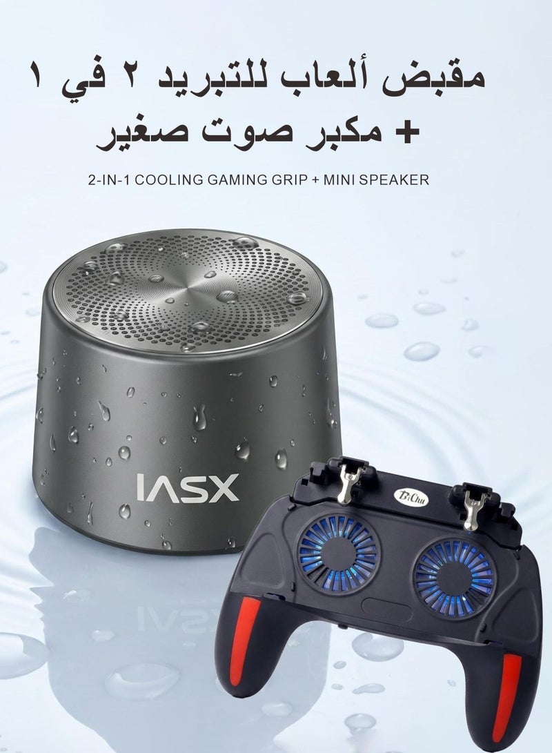 IASX Mobile Gaming Combo: PUBG Gamepad Cooling Fan 5000mAh + Magnetic Speaker for iPhone Android - Image 1