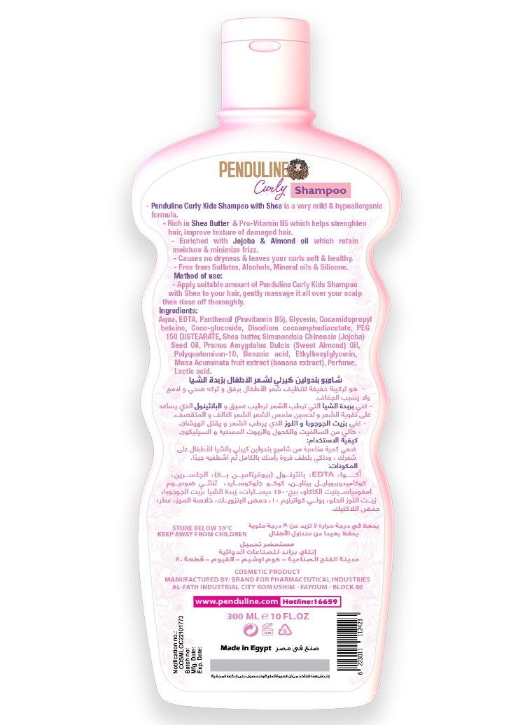 Penduline Curly Kids Shampoo| Shea Butter | 300 Ml | Gentle Cleansing & Frizz Control |Nourishing & Moisturizing - Image 2